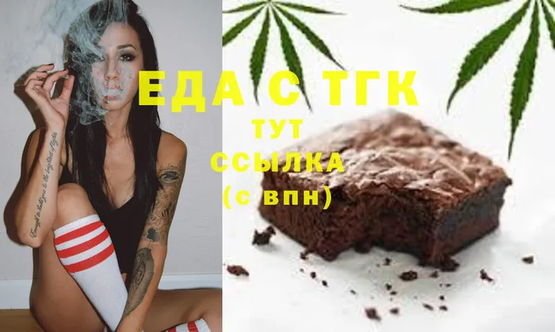 Canna-Cookies марихуана  Волосово 