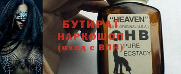 мефедрон VHQ Белокуриха