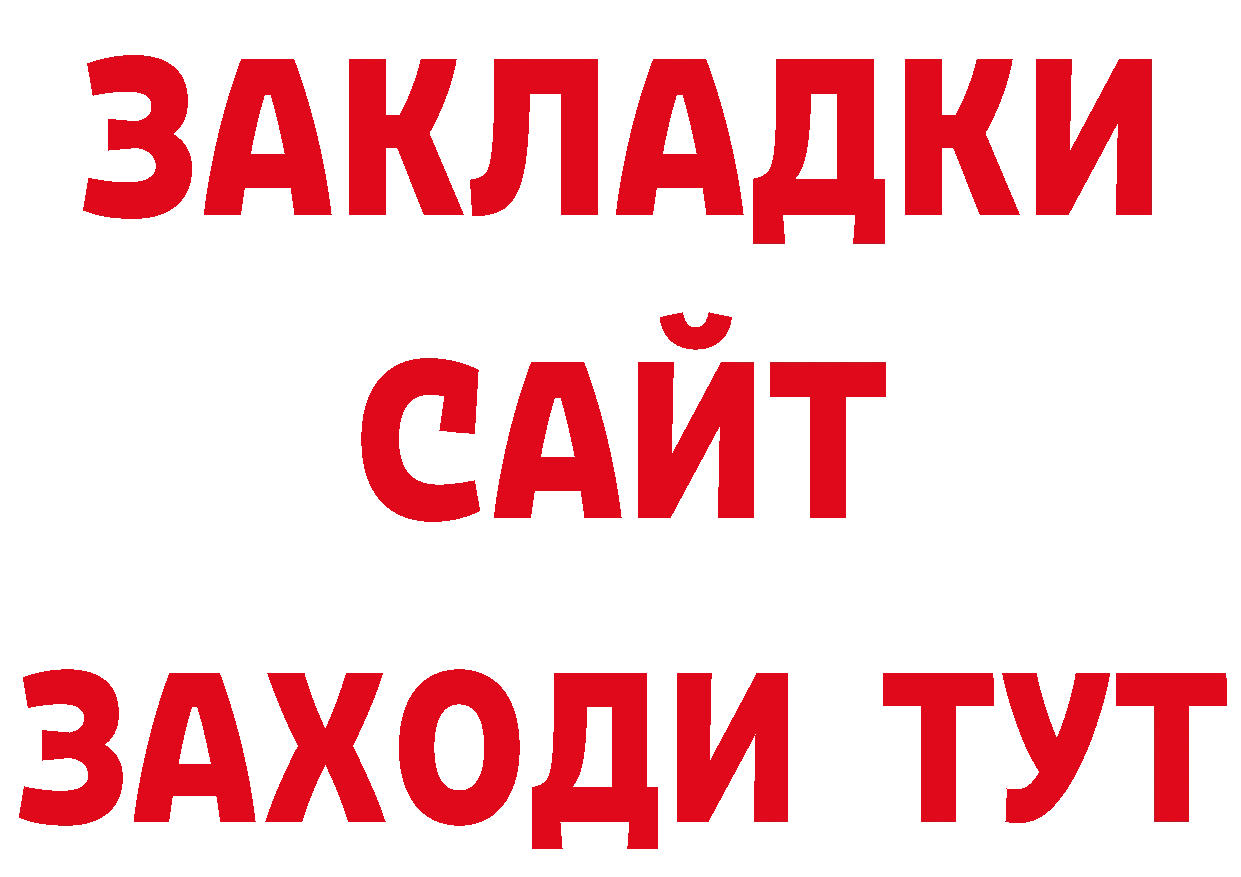 Метадон VHQ зеркало площадка гидра Волосово