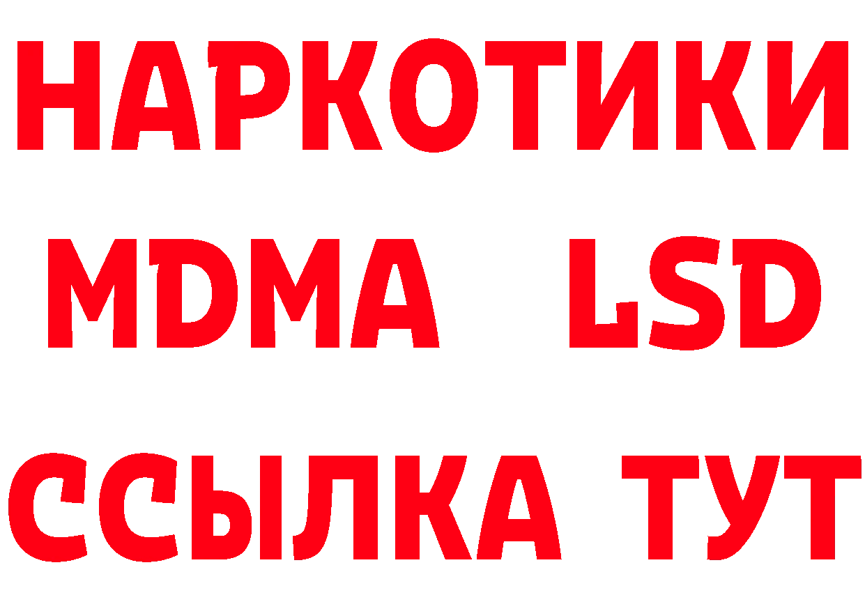 ГАШ Изолятор онион мориарти hydra Волосово