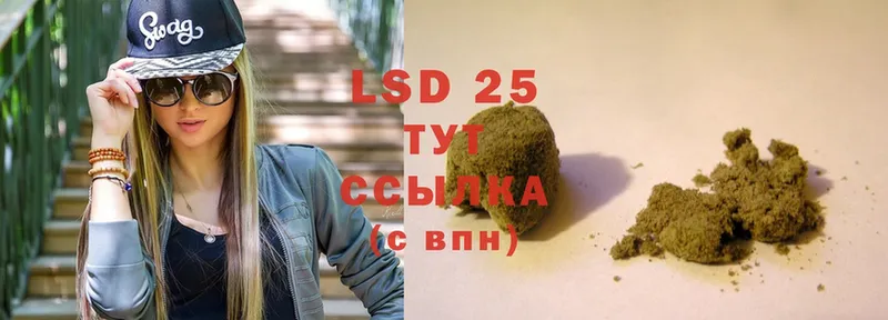 Лсд 25 экстази ecstasy  Волосово 